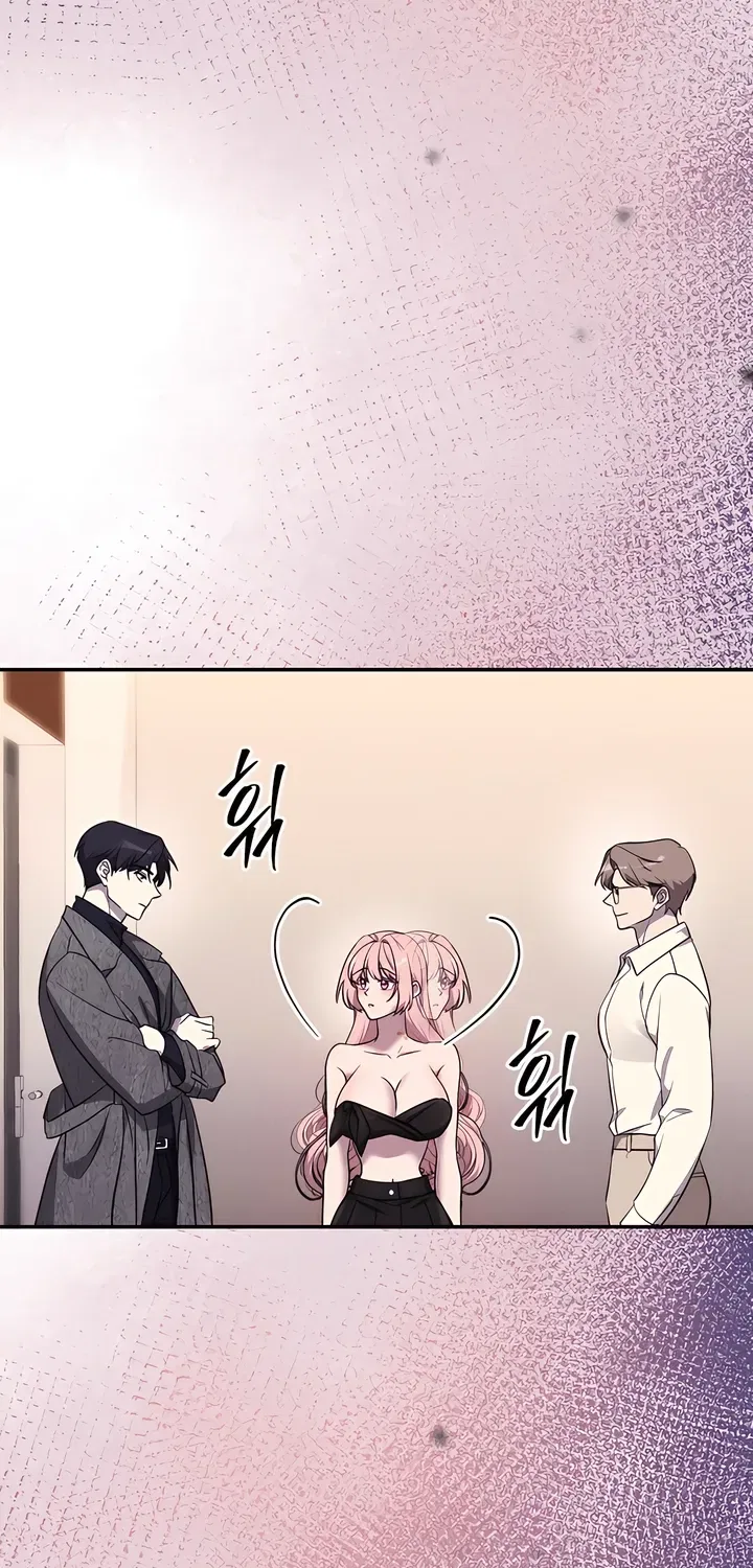 Our Temperature! Chapter 6 – Page 48