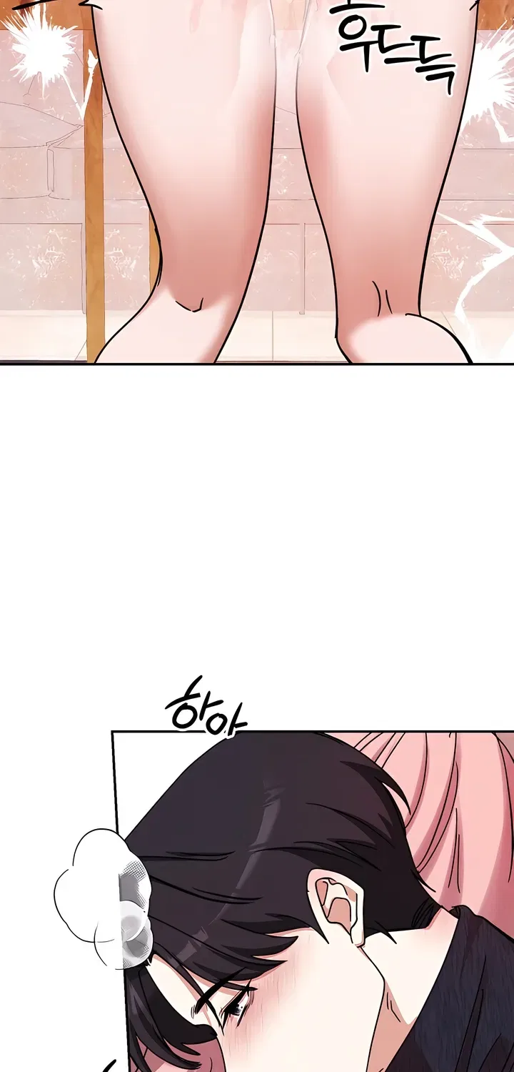 Our Temperature! Chapter 5 – Page 87