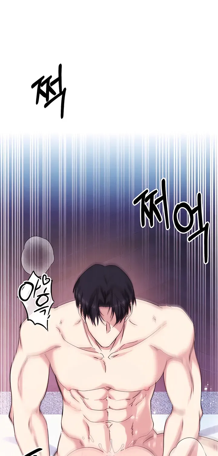 Our Temperature! Chapter 4 – Page 2