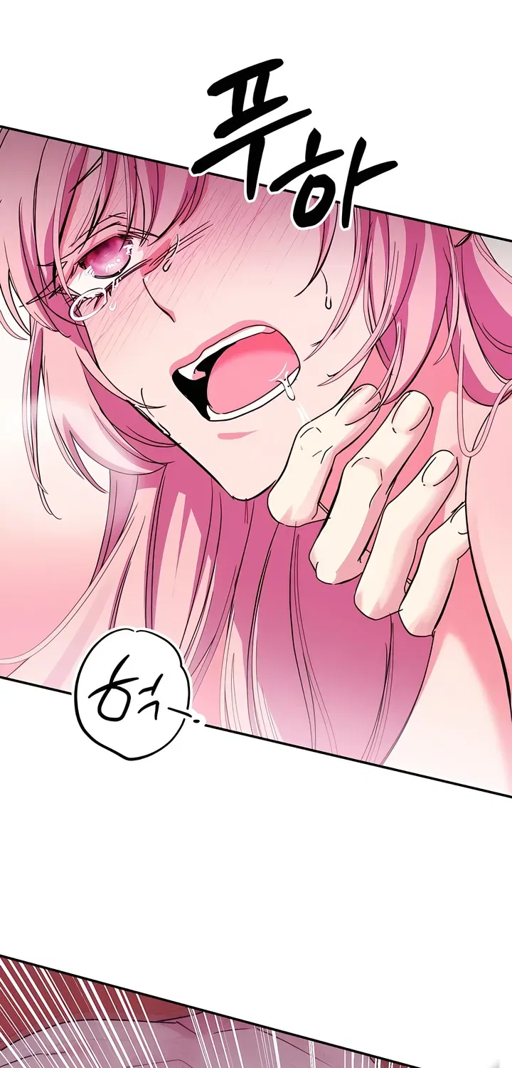 Our Temperature! Chapter 4 – Page 22