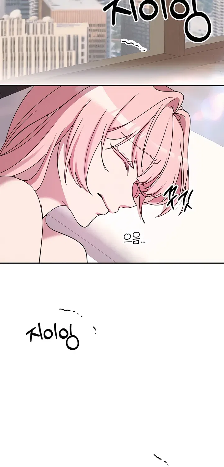 Our Temperature! Chapter 4 – Page 34