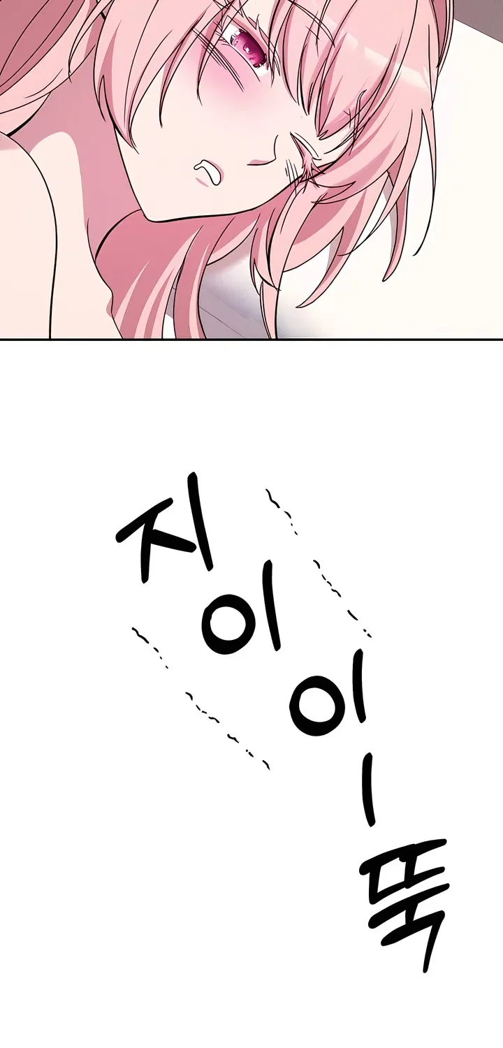 Our Temperature! Chapter 4 – Page 36