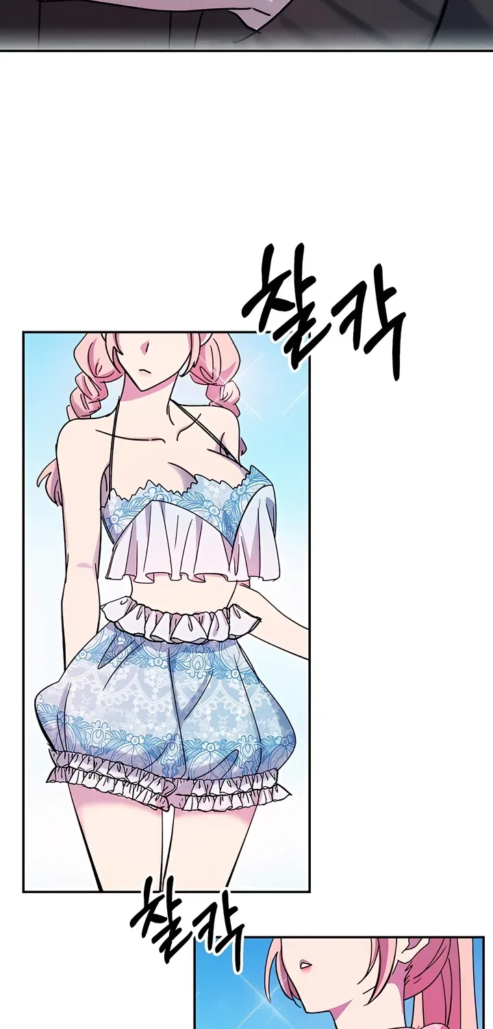 Our Temperature! Chapter 4 – Page 55