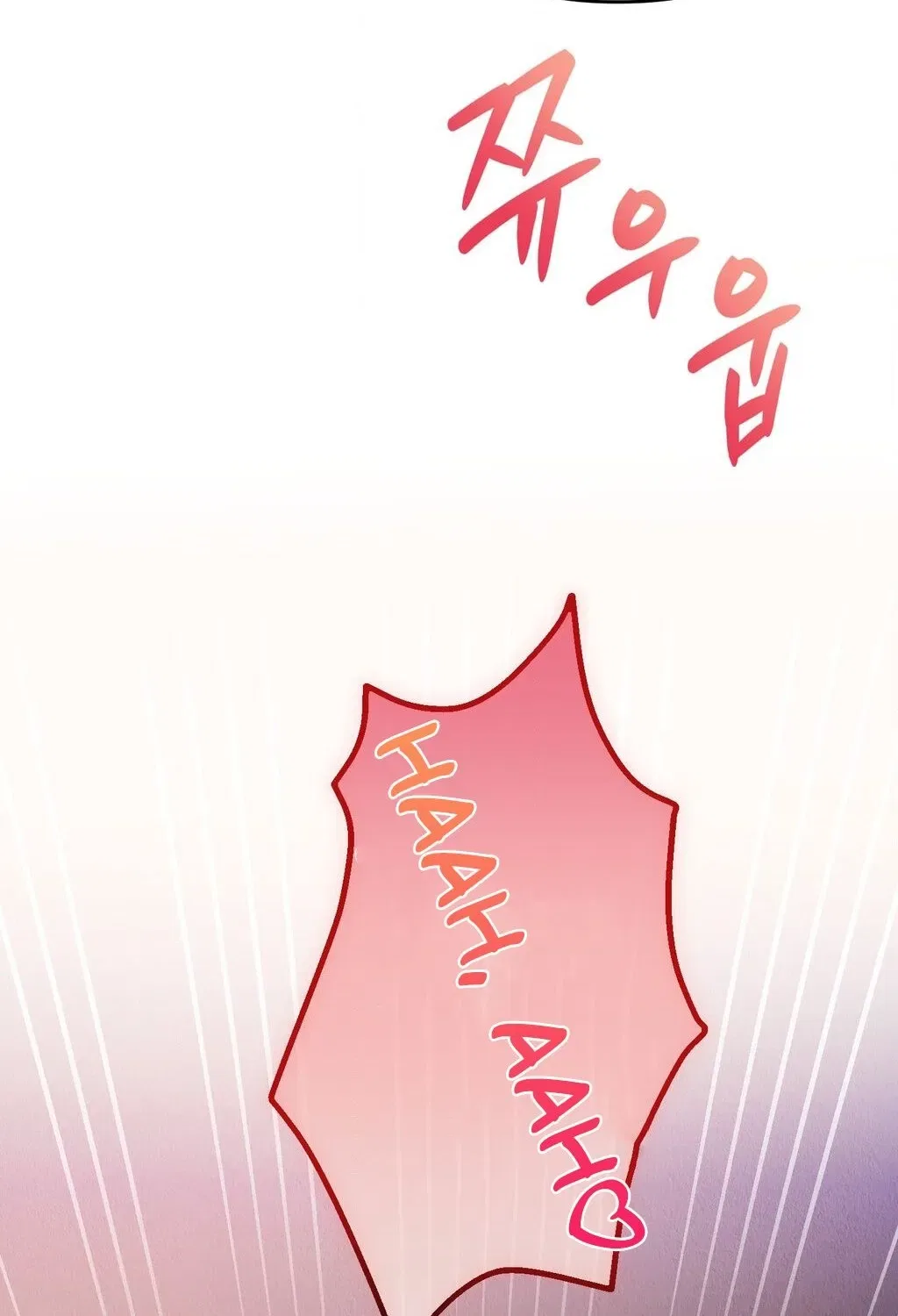 Our Temperature! Chapter 2 – Page 94