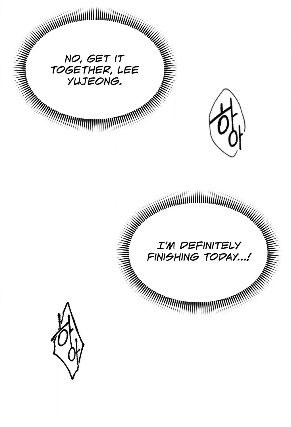 Our Temperature! Chapter 1 – Page 13