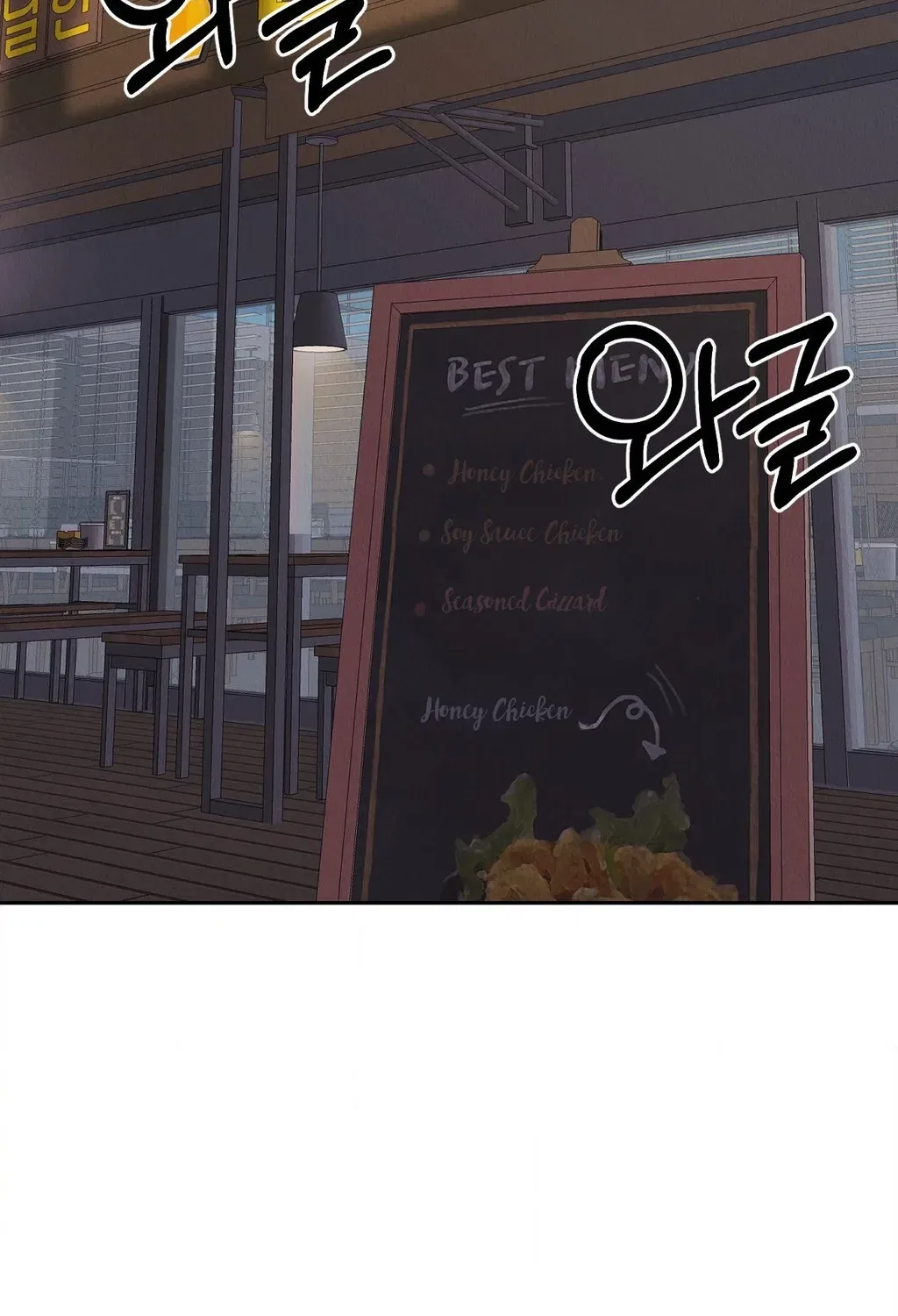 Our Temperature! Chapter 1 – Page 45