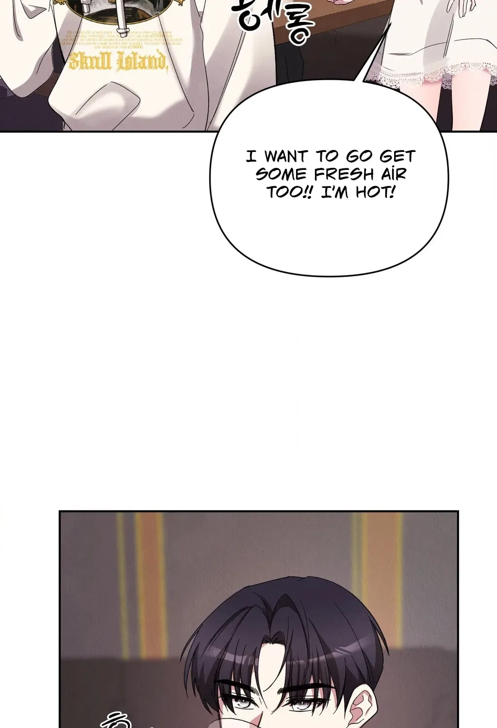 Our Temperature! Chapter 1 – Page 98