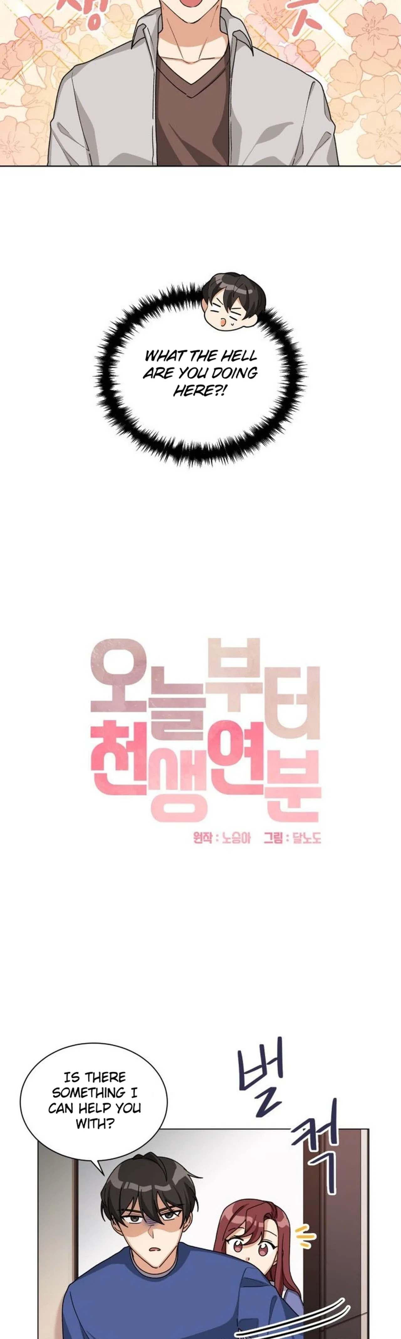 We’re Soulmates Starting From Today Chapter 26 – Page 2