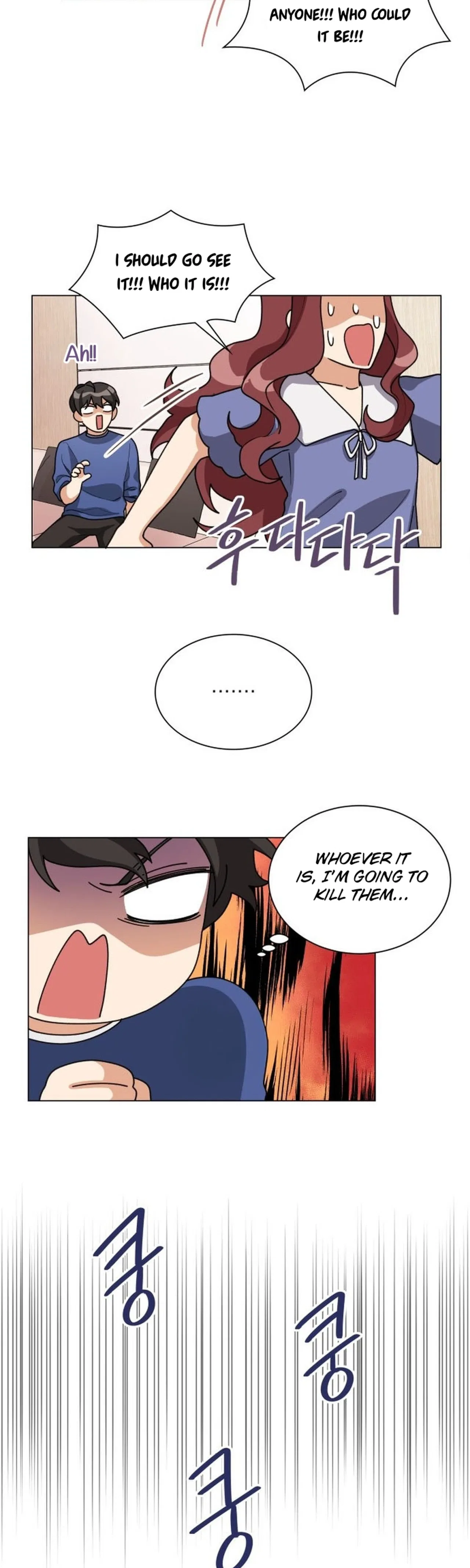 We’re Soulmates Starting From Today Chapter 25 – Page 22