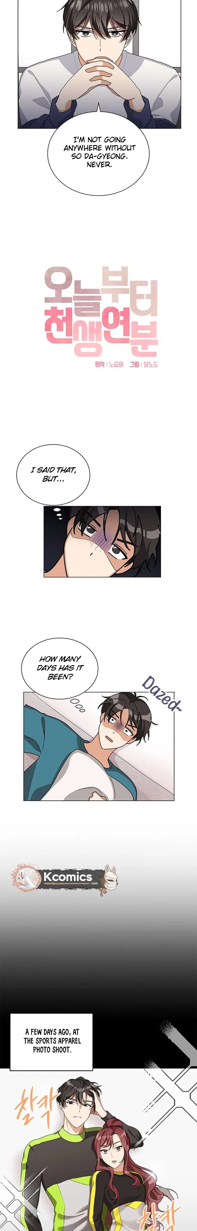 We’re Soulmates Starting From Today Chapter 24 – Page 10