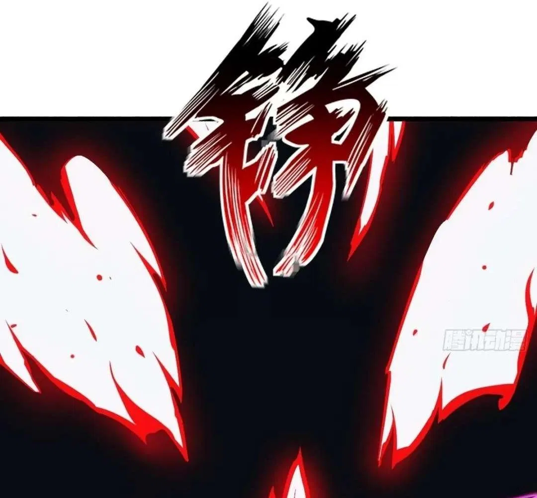 Extremely Evil Game Chapter 37 – Page 35