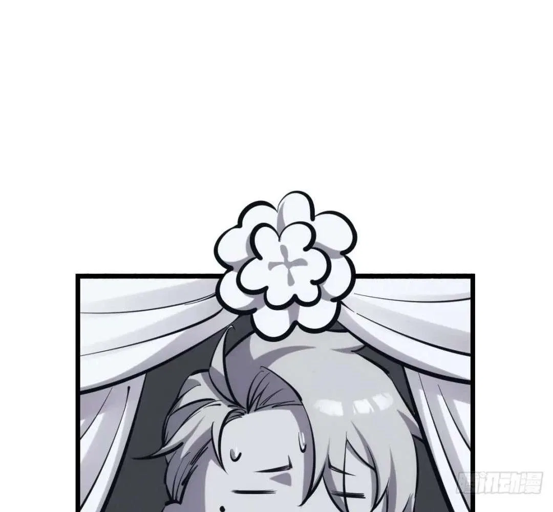 Extremely Evil Game Chapter 37 – Page 38