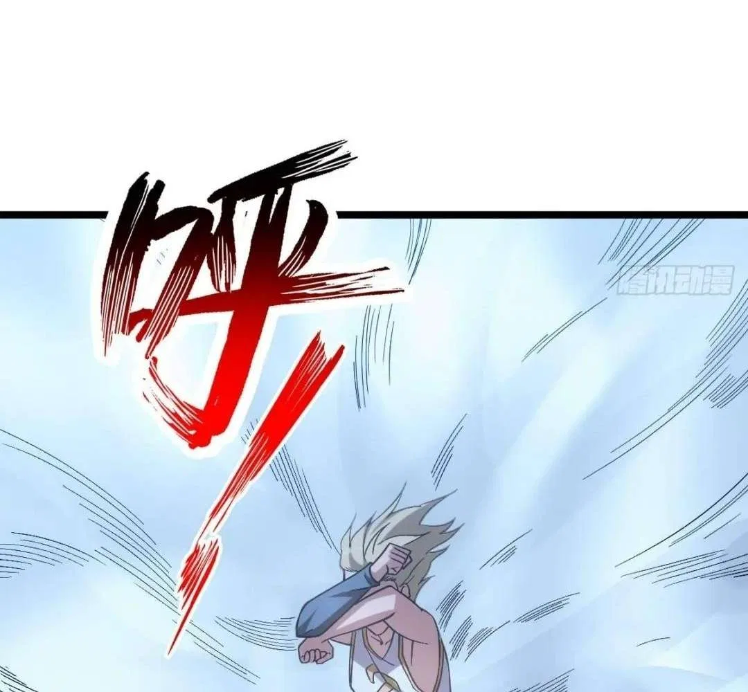 Extremely Evil Game Chapter 37 – Page 63