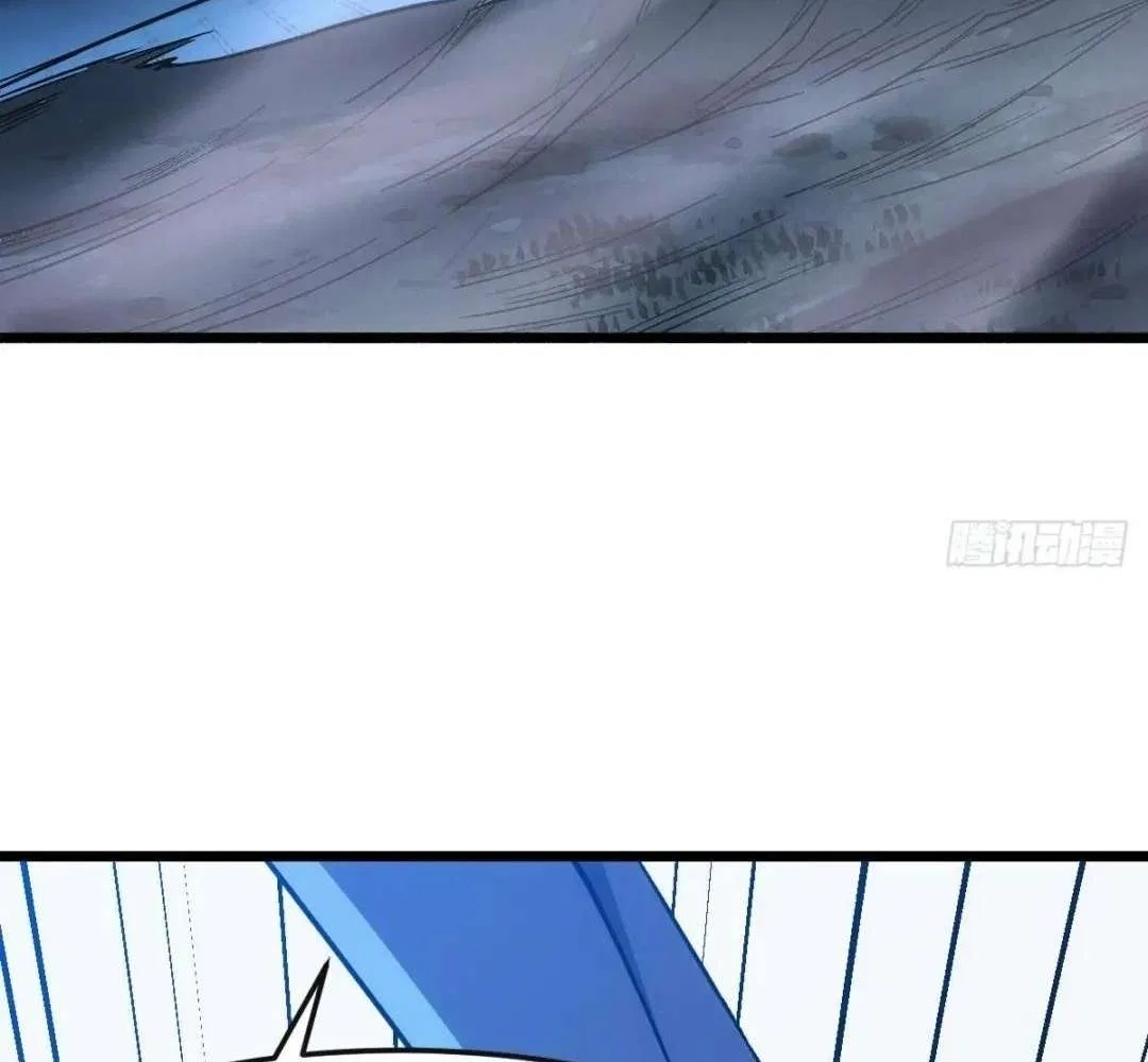 Extremely Evil Game Chapter 37 – Page 72