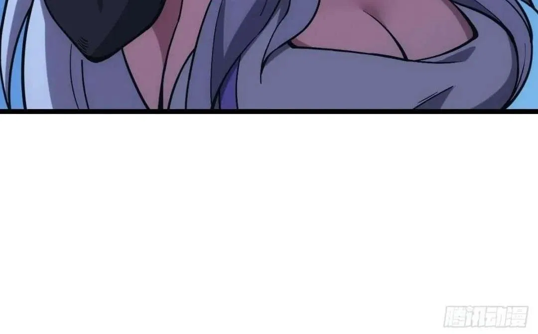 Extremely Evil Game Chapter 37 – Page 77