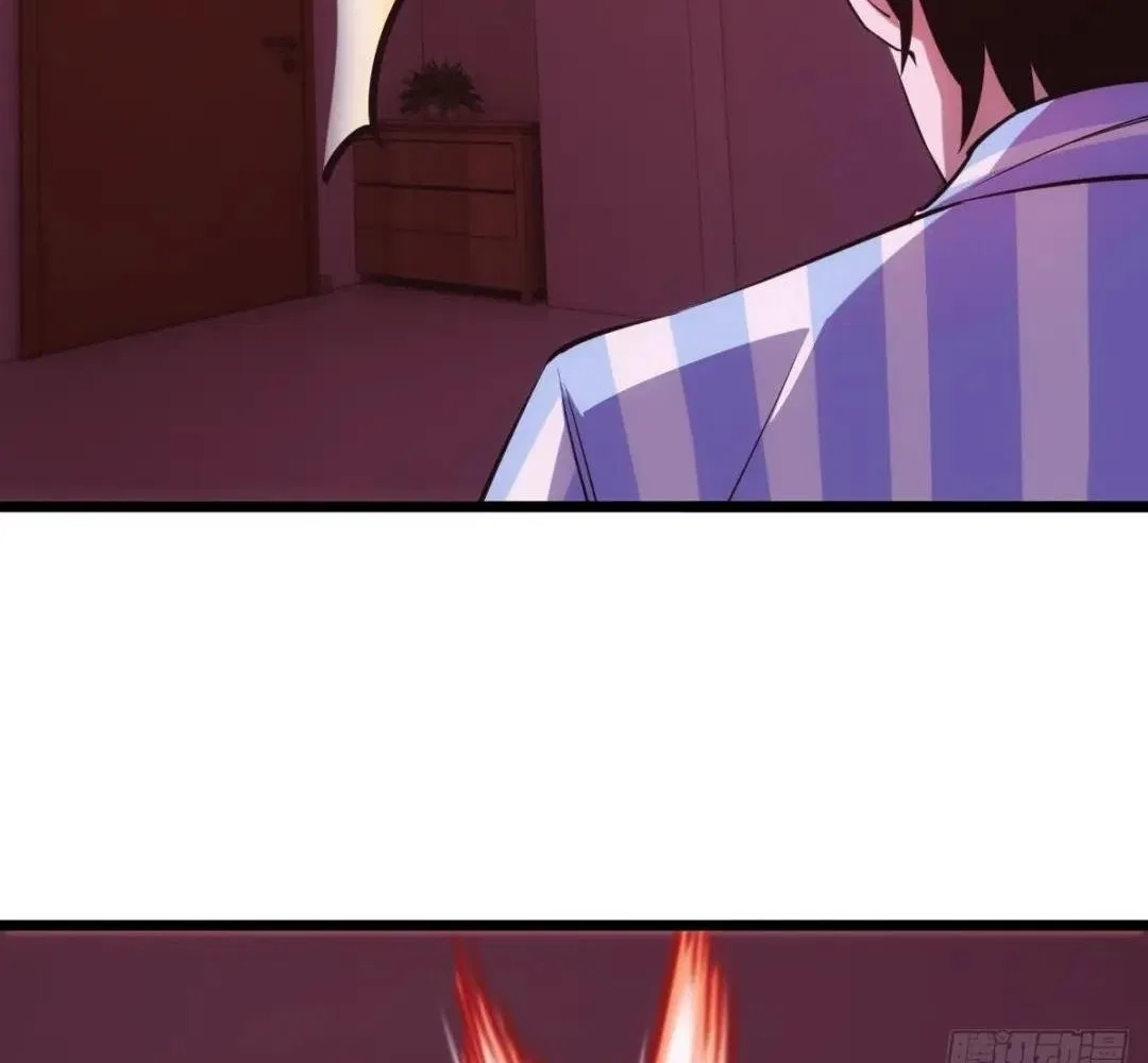 Extremely Evil Game Chapter 36 – Page 19