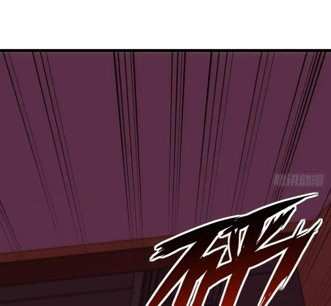 Extremely Evil Game Chapter 36 – Page 23