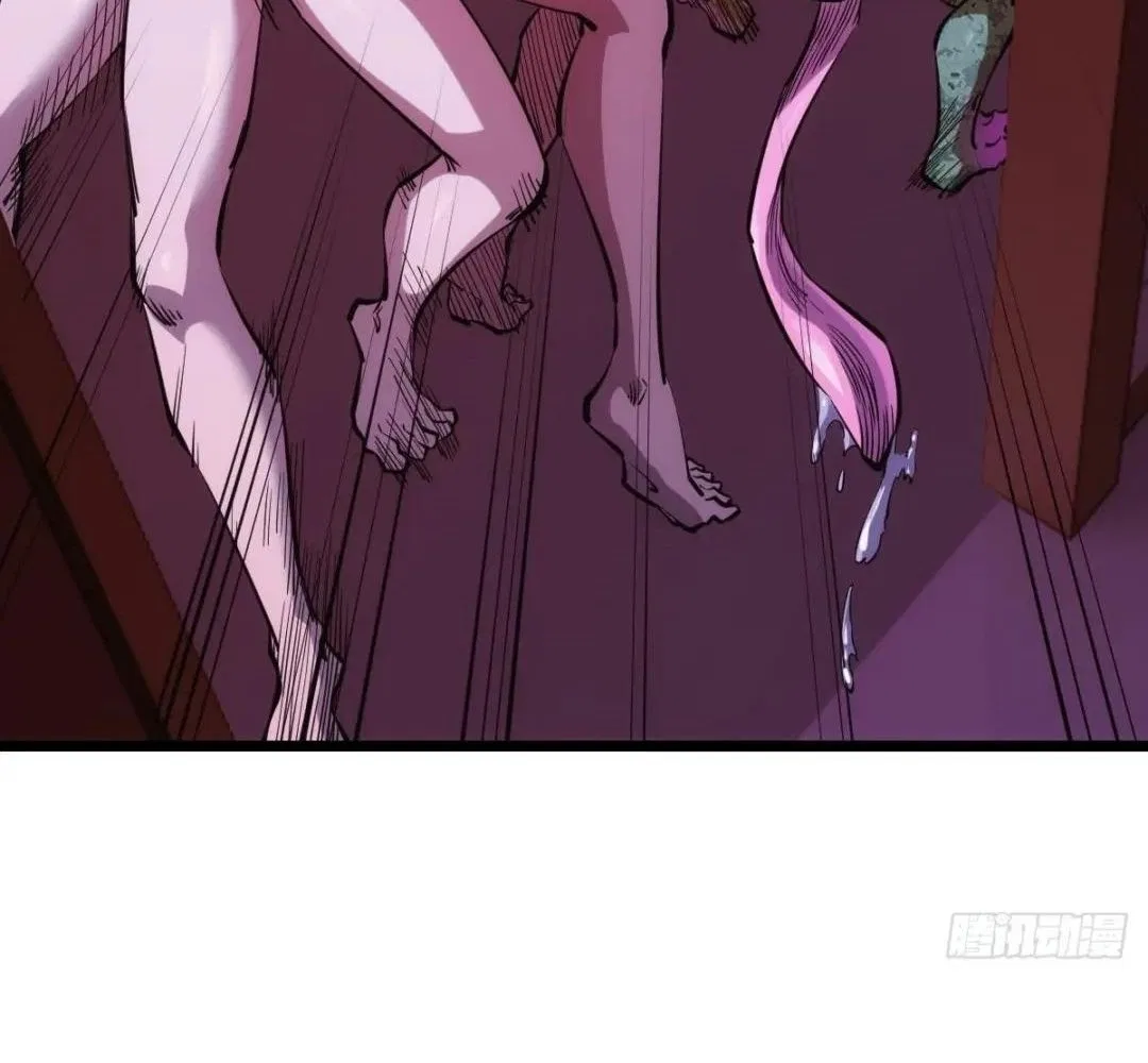 Extremely Evil Game Chapter 36 – Page 30