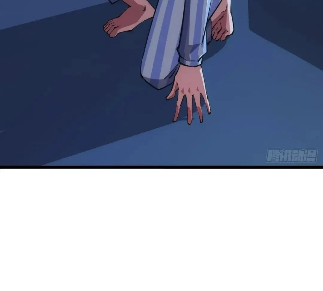 Extremely Evil Game Chapter 36 – Page 44