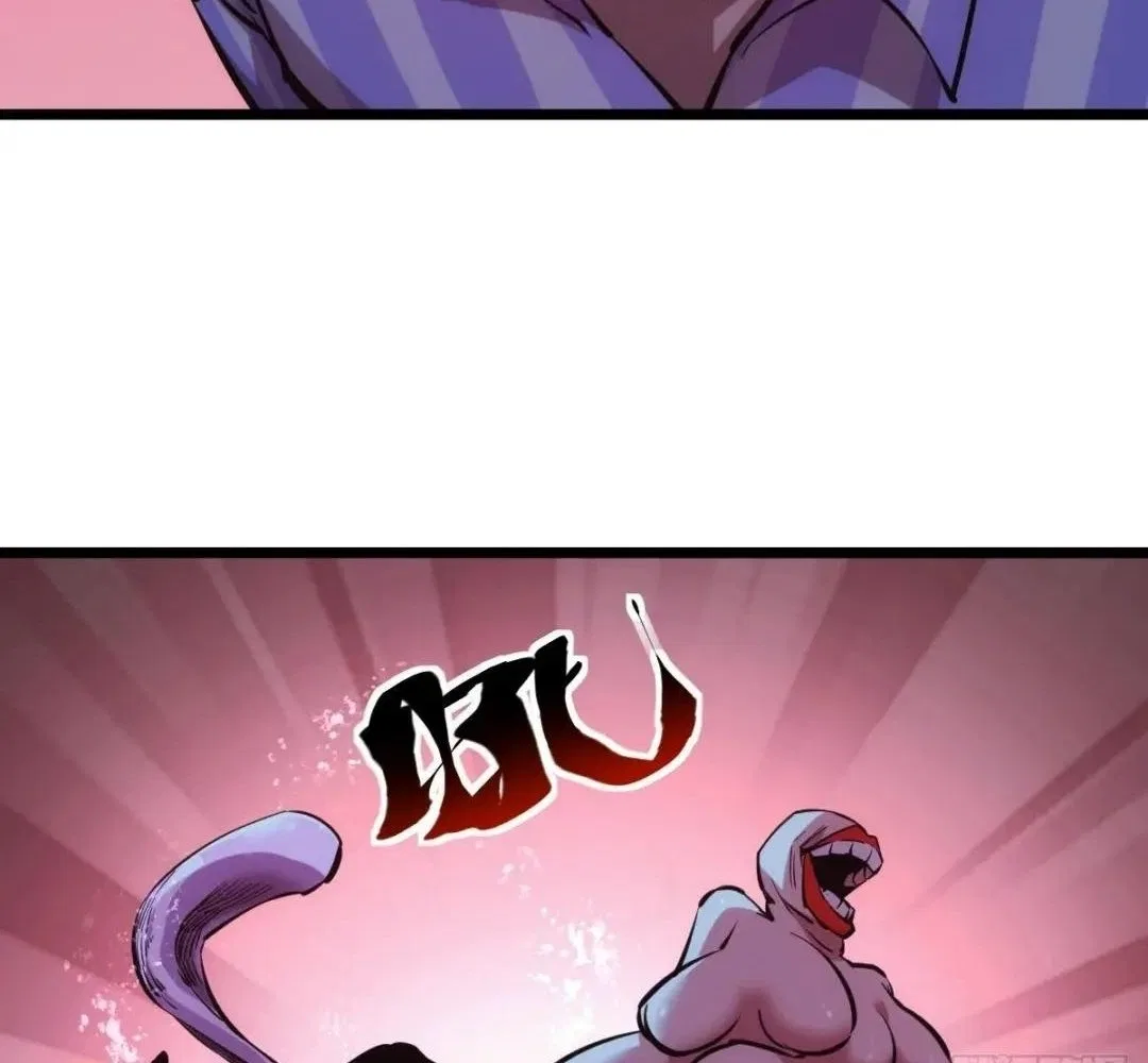 Extremely Evil Game Chapter 36 – Page 52