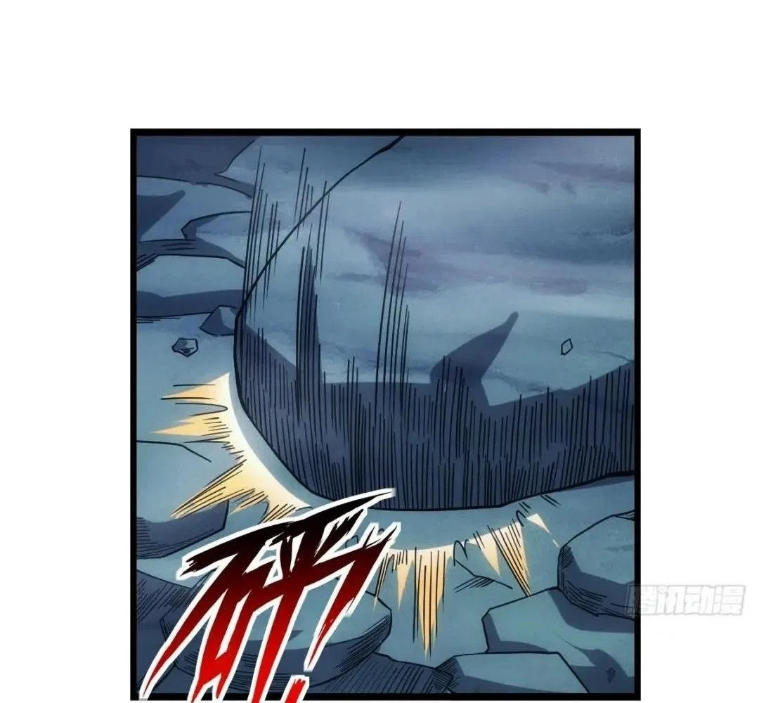 Extremely Evil Game Chapter 35 – Page 38