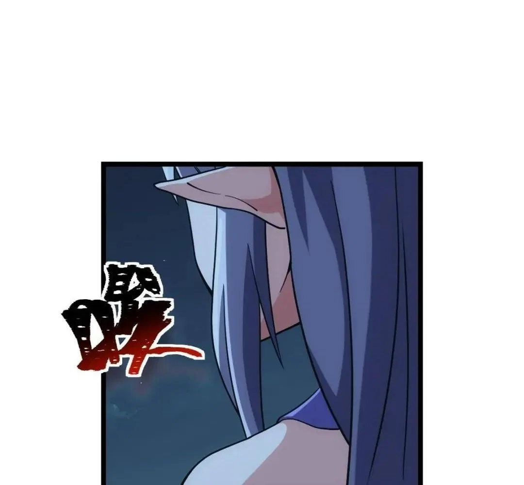 Extremely Evil Game Chapter 35 – Page 74
