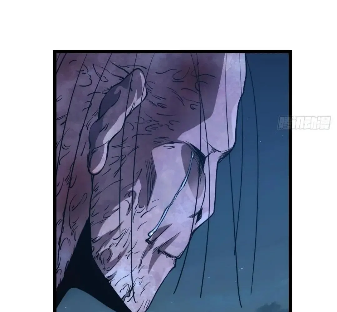 Extremely Evil Game Chapter 35 – Page 87