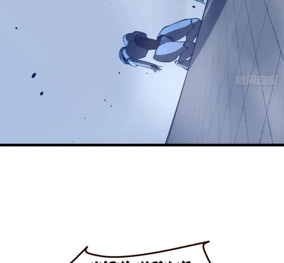 Extremely Evil Game Chapter 34 – Page 45