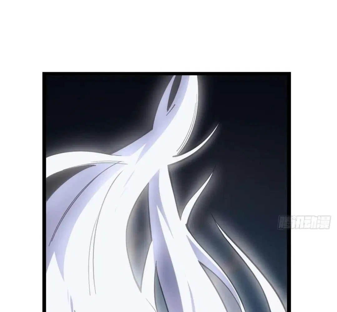 Extremely Evil Game Chapter 34 – Page 81