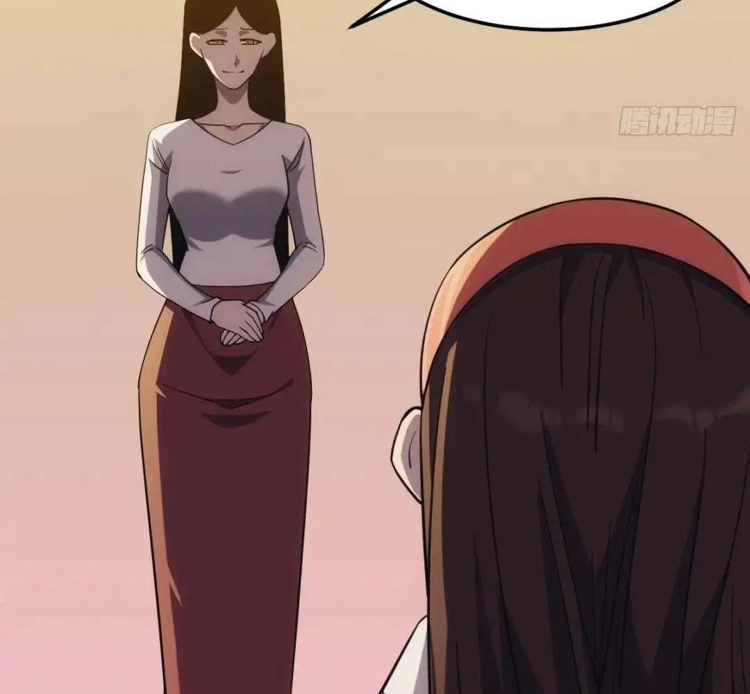 Extremely Evil Game Chapter 33 – Page 47