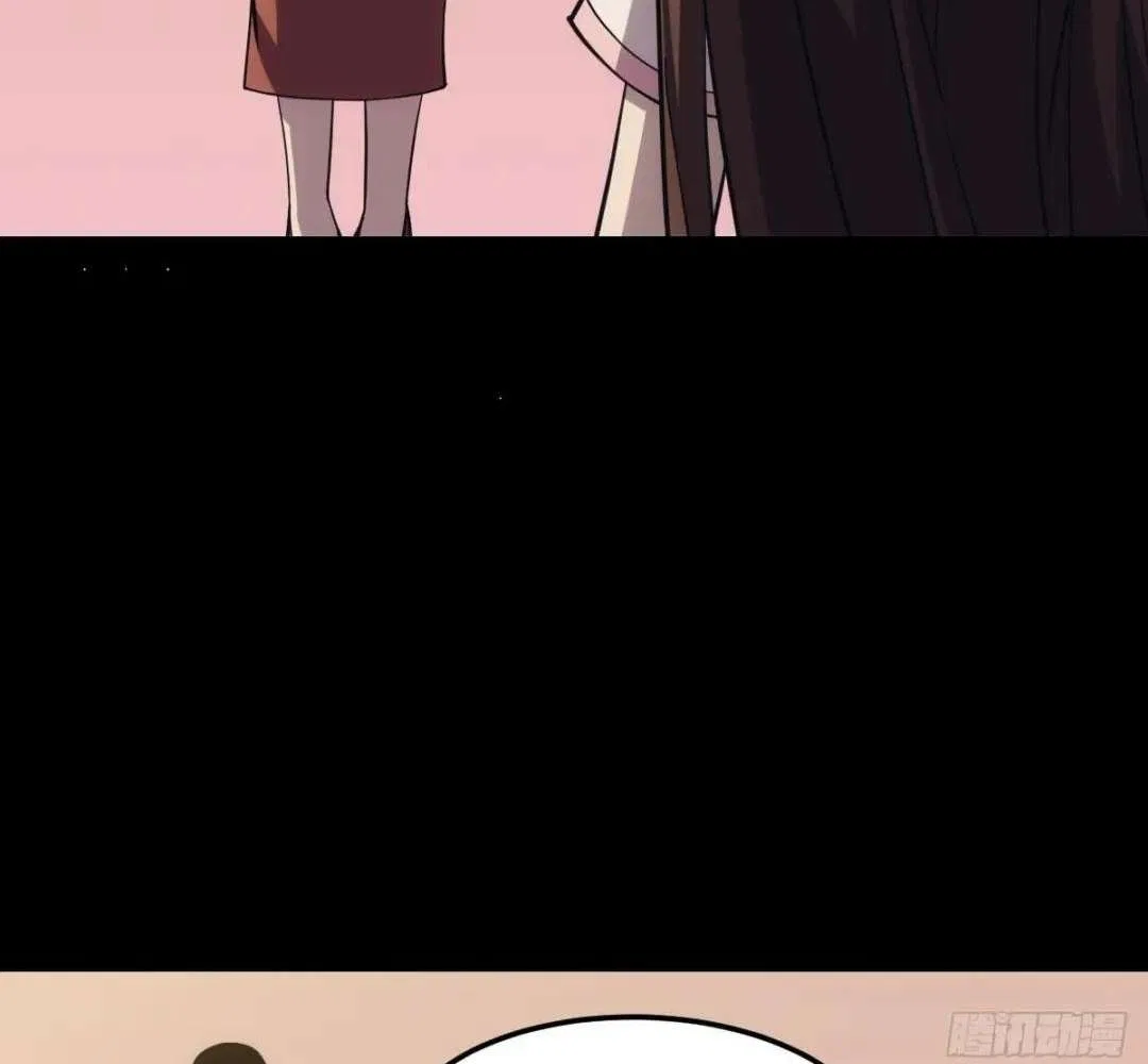 Extremely Evil Game Chapter 33 – Page 48
