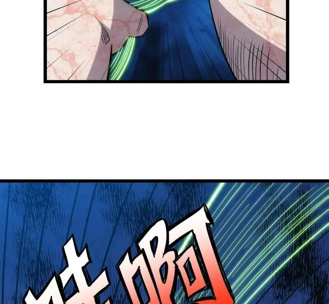 Extremely Evil Game Chapter 32 – Page 60