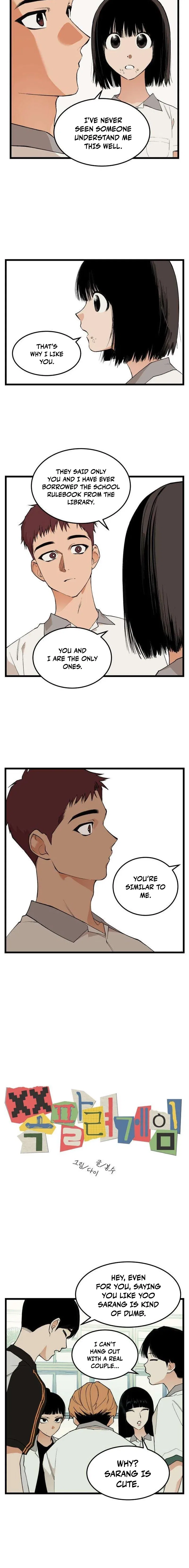 Embarrassment Game Chapter 19 – Page 4