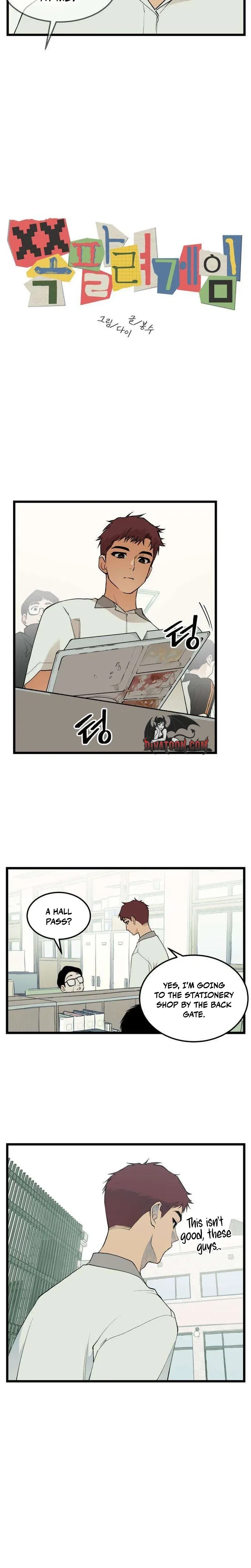 Embarrassment Game Chapter 18 – Page 5
