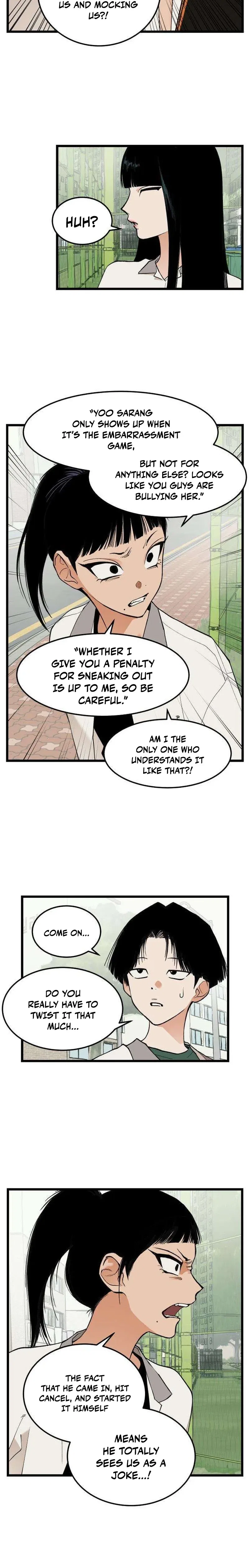 Embarrassment Game Chapter 18 – Page 14