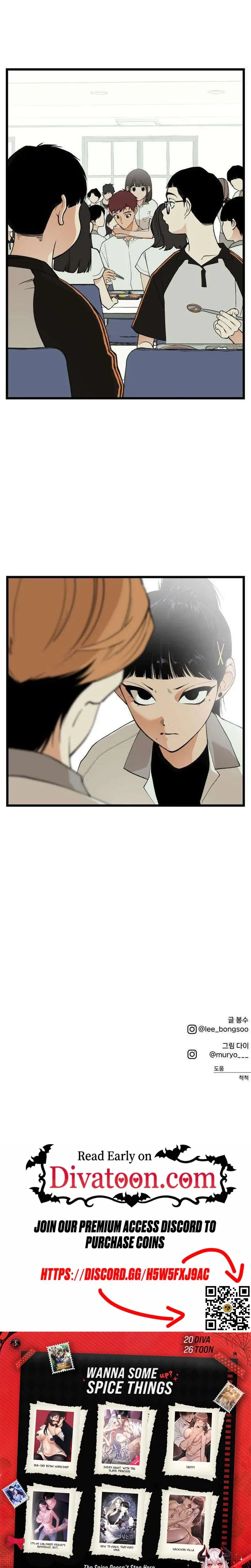 Embarrassment Game Chapter 17 – Page 19