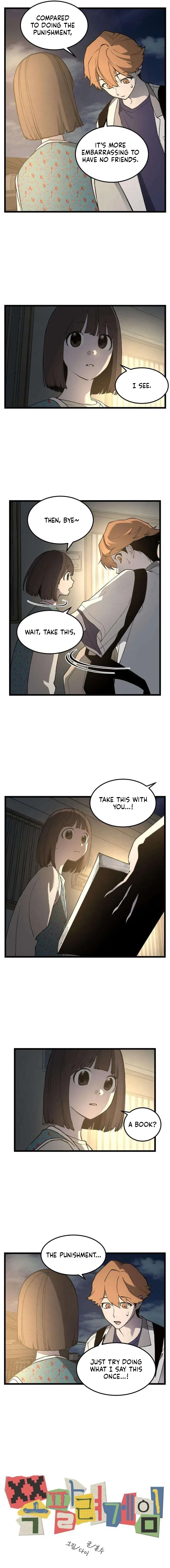 Embarrassment Game Chapter 16 – Page 3