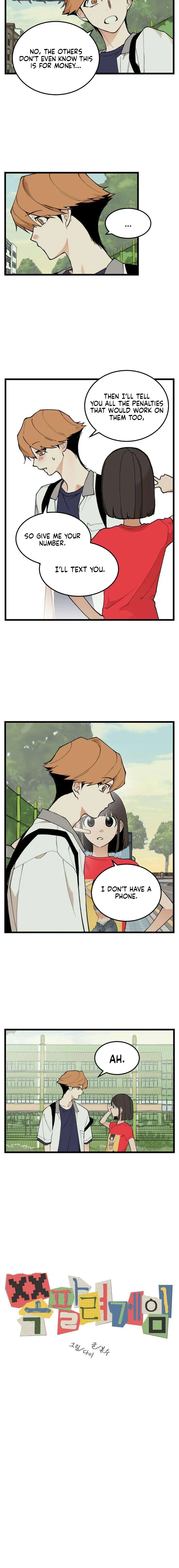 Embarrassment Game Chapter 15 – Page 2