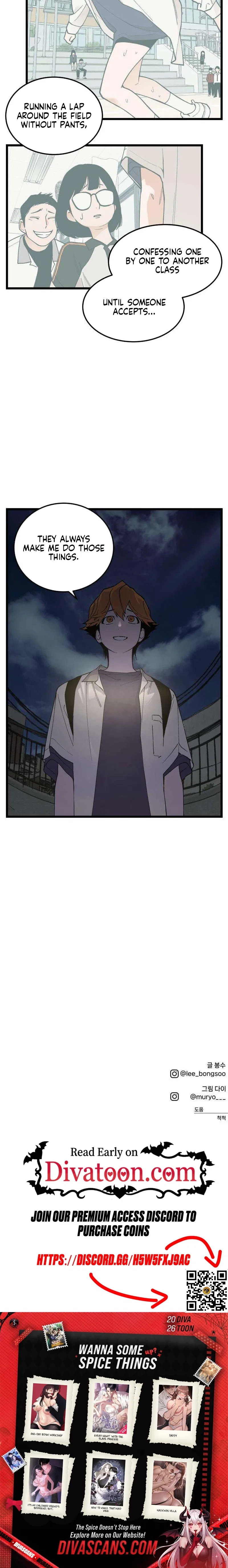 Embarrassment Game Chapter 15 – Page 14