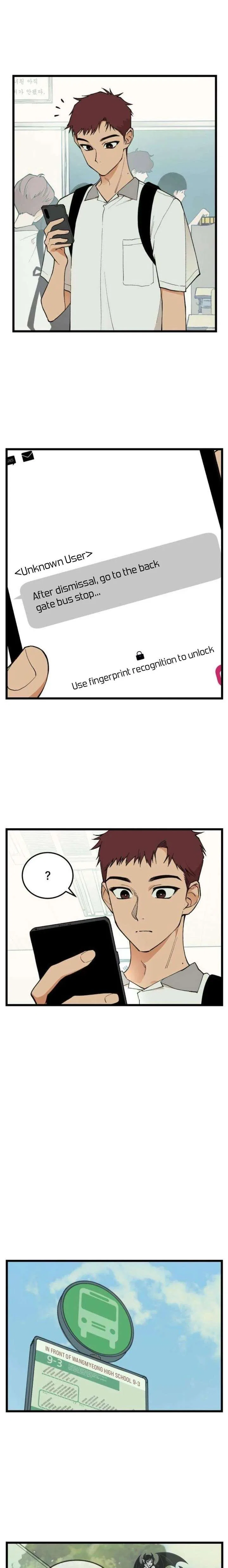 Embarrassment Game Chapter 14 – Page 5