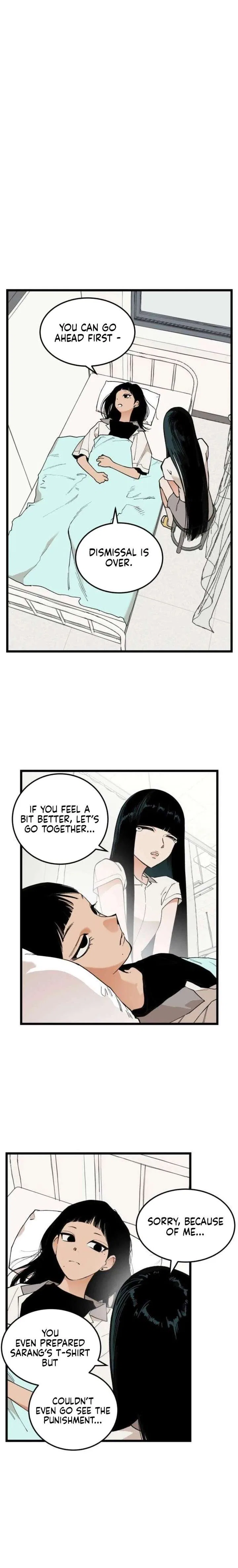 Embarrassment Game Chapter 14 – Page 16
