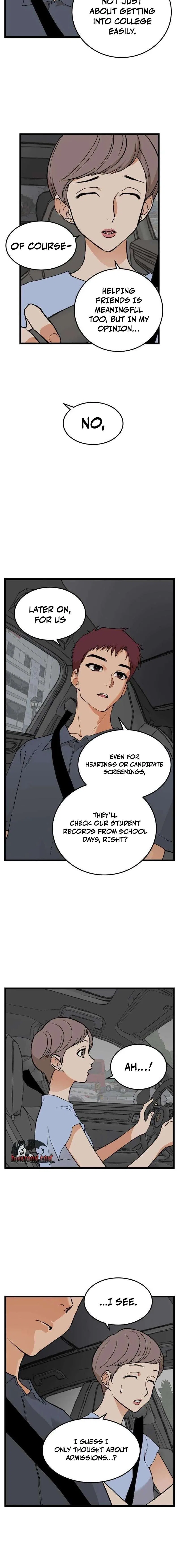 Embarrassment Game Chapter 11 – Page 14