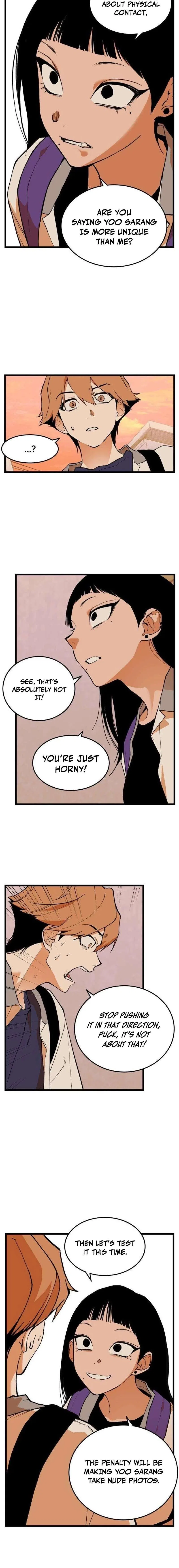 Embarrassment Game Chapter 10 – Page 14