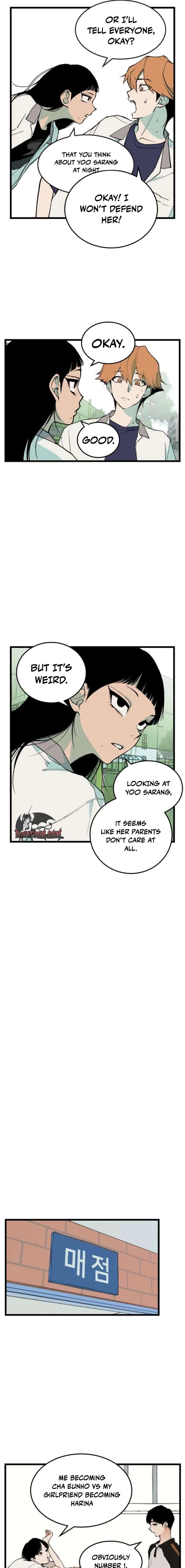Embarrassment Game Chapter 8 – Page 7