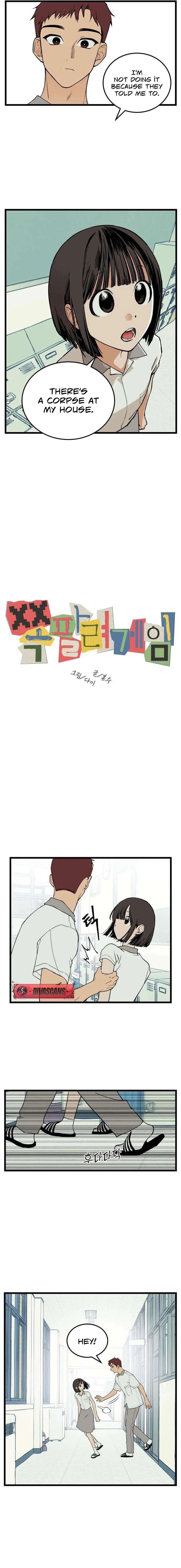 Embarrassment Game Chapter 4 – Page 3
