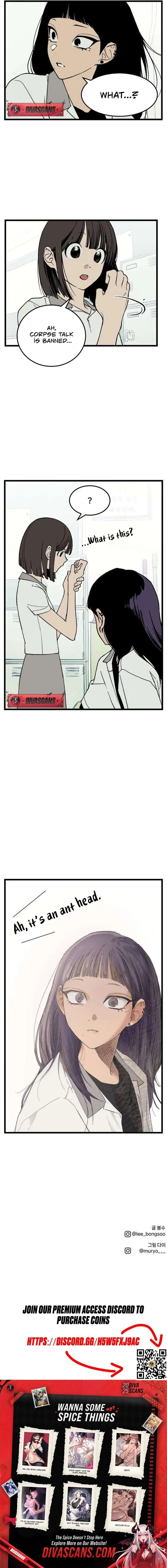 Embarrassment Game Chapter 4 – Page 15