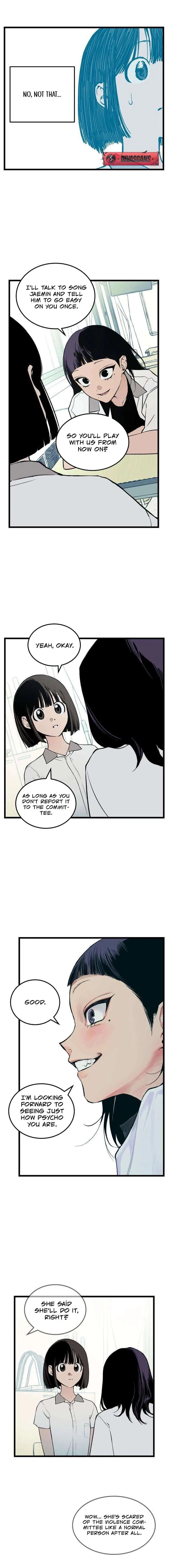 Embarrassment Game Chapter 1 – Page 16