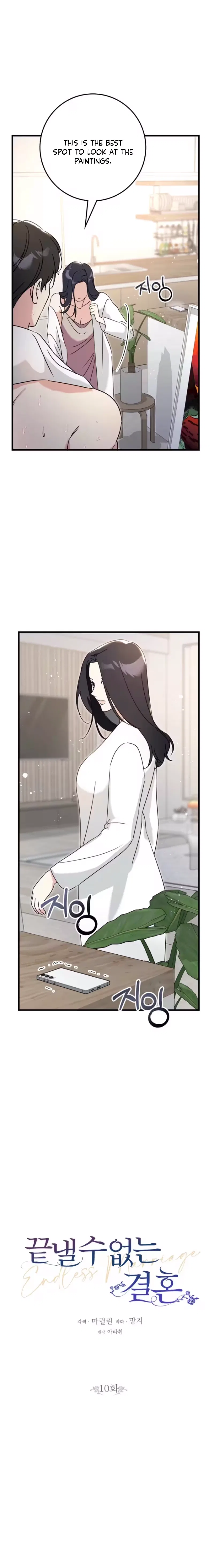 The Unending Marriage Chapter 10 – Page 5