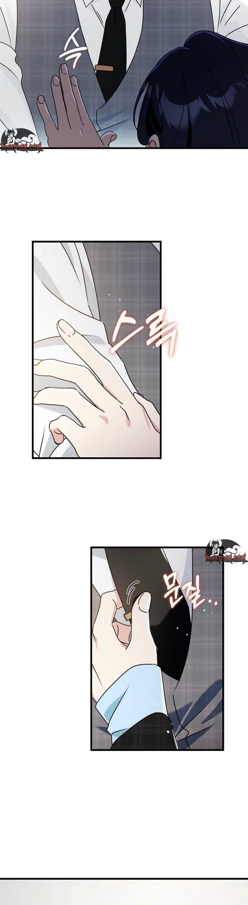 The Unending Marriage Chapter 3 – Page 12
