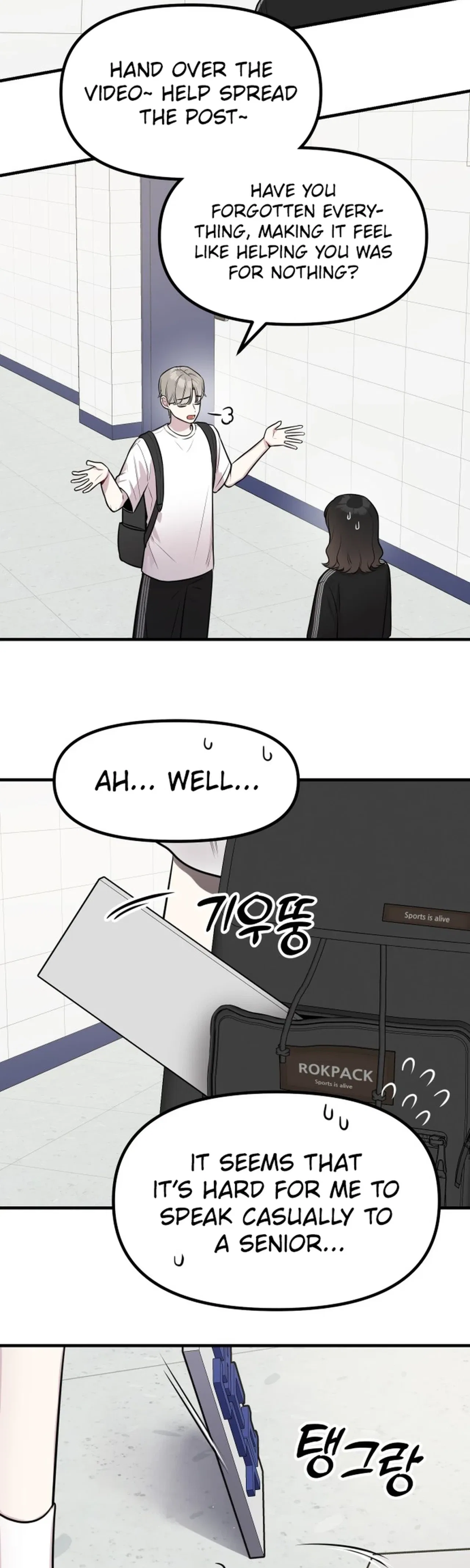 Jiyujiyo Chapter 51 – Page 23